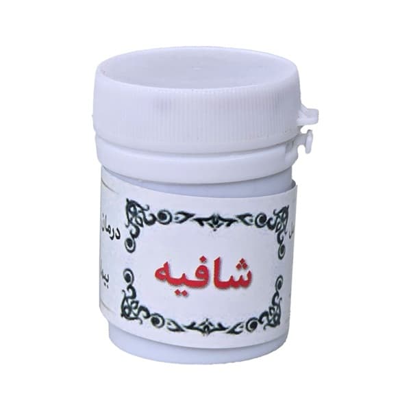 داروی شافیه (مرکب هفت طب اسلامی)