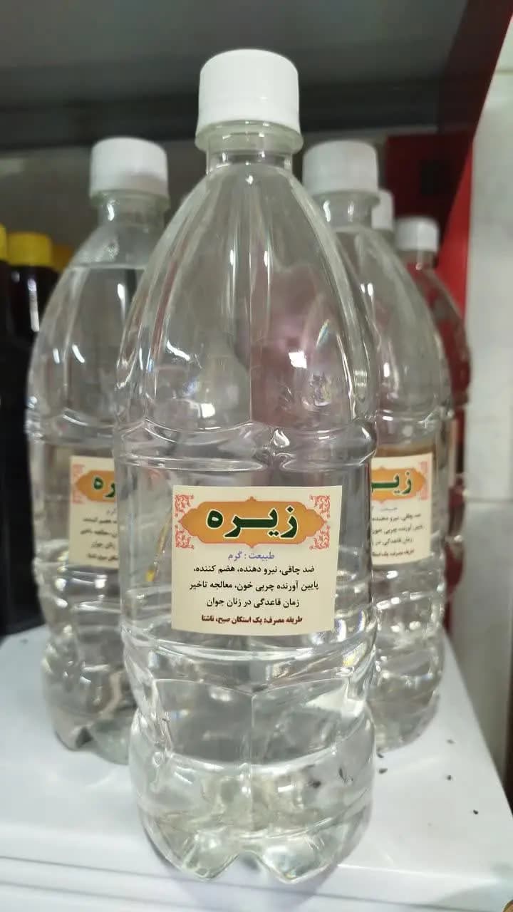 عرق زیره (یک لیتری)-0