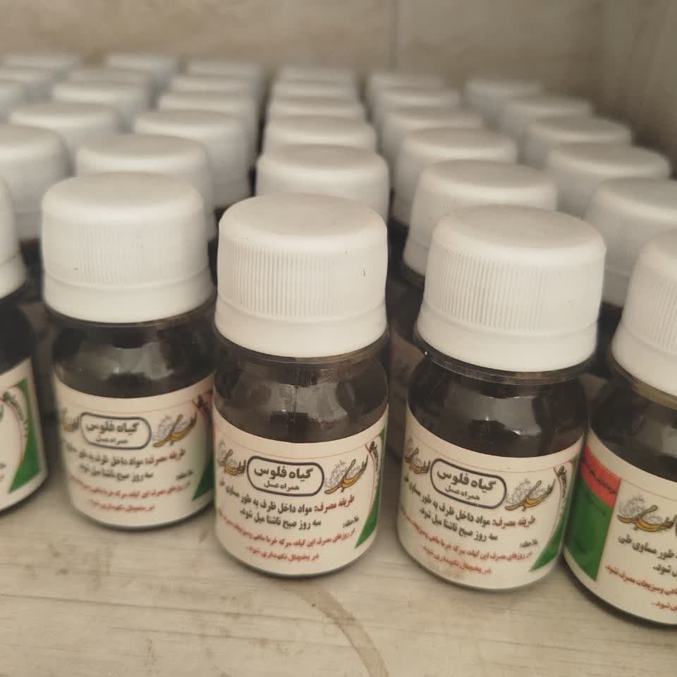مرکب یک طب اسلامی (فلوس با عسل، داروی ابن بسطام)-0