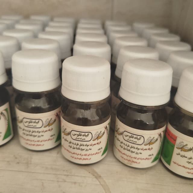 مرکب یک طب اسلامی (فلوس با عسل، داروی ابن بسطام)