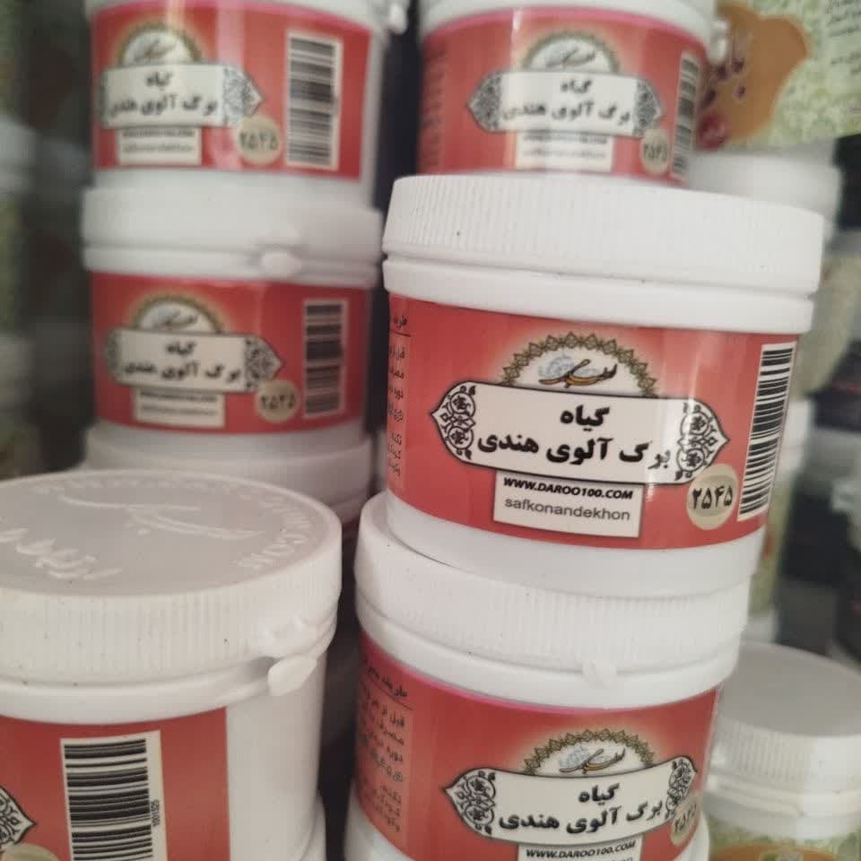 قرص صاف کننده خون طب اسلامی (زنبق، برگ آلوی هندی)-0